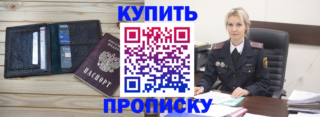 найти адрес прописки в Нефтегорске
