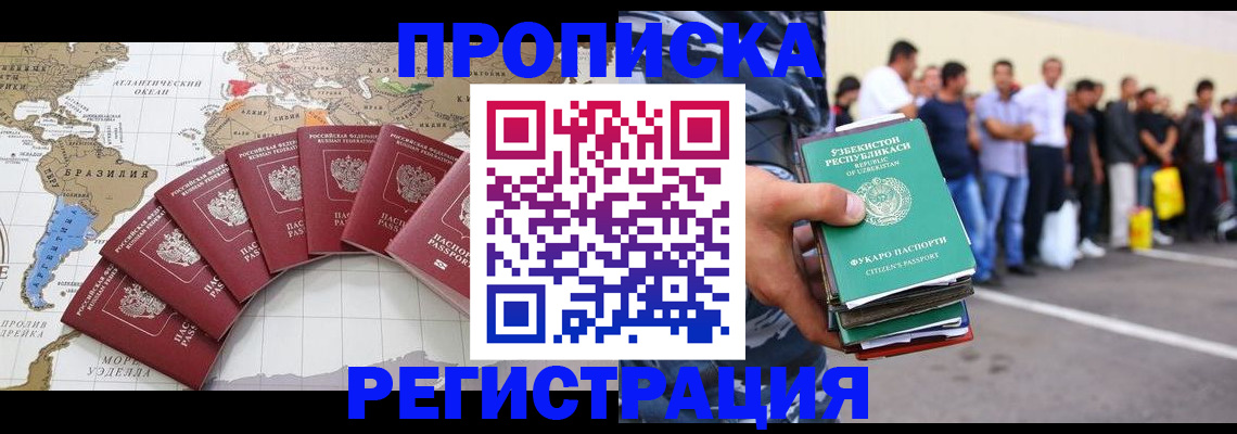найти адрес прописки в Нефтегорске